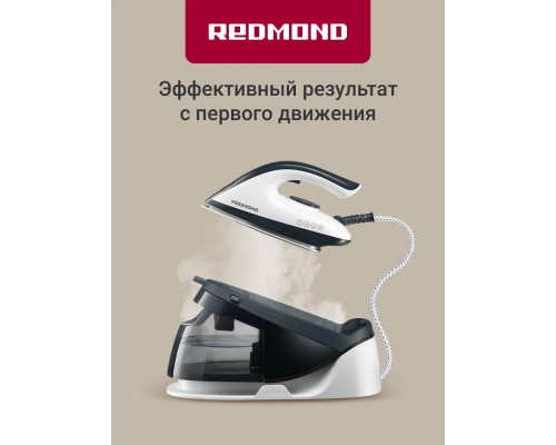 Парогенератор REDMOND SS1622  белый/синий