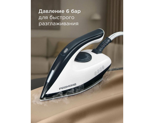 Парогенератор REDMOND SS1622  белый/синий