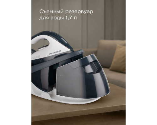 Парогенератор REDMOND SS1622  белый/синий