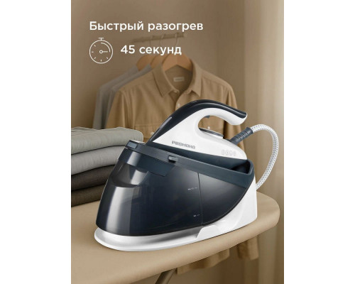 Парогенератор REDMOND SS1622  белый/синий