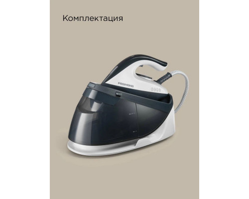 Парогенератор REDMOND SS1622  белый/синий