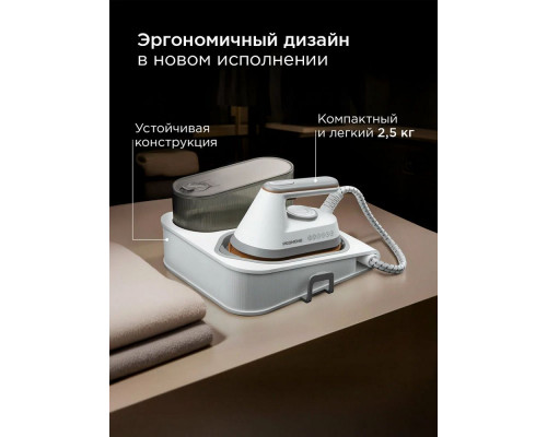 Парогенератор REDMOND SS1623 белый/серый