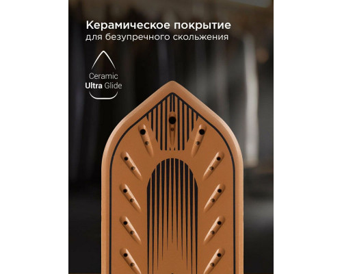 Парогенератор REDMOND SS1623 белый/серый