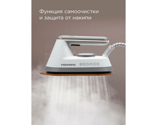 Парогенератор REDMOND SS1623 белый/серый