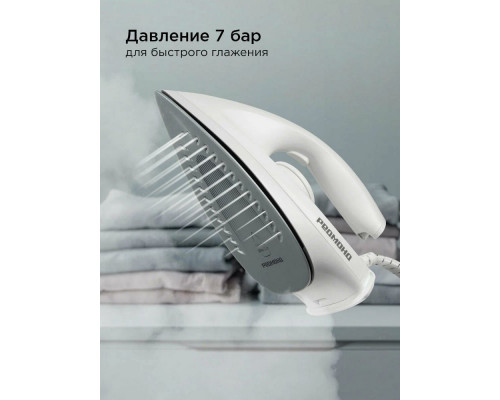 Парогенератор REDMOND SS1624  белый/голубой