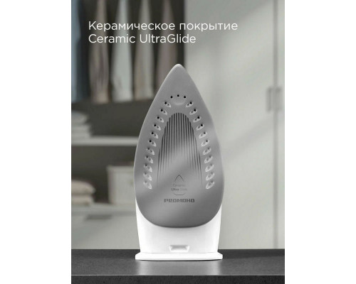 Парогенератор REDMOND SS1624  белый/голубой