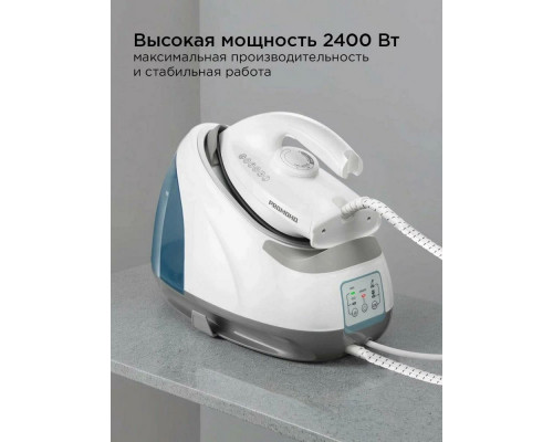 Парогенератор REDMOND SS1624  белый/голубой