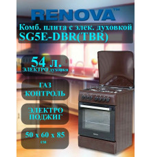 Кухонная плита RENOVA SG5E-DBR(TBR) коричневый