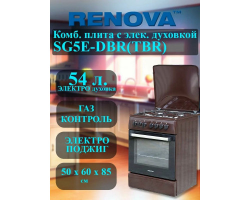 Кухонная плита RENOVA SG5E-DBR(TBR) коричневый