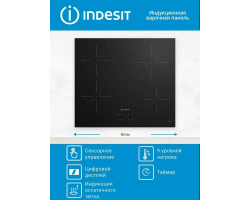 Варочная поверхность INDESIT IS 40CQ60 NE