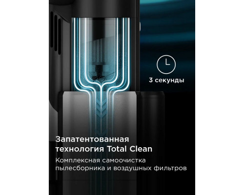 Вертикальный пылесос REDMOND VH1330 серый