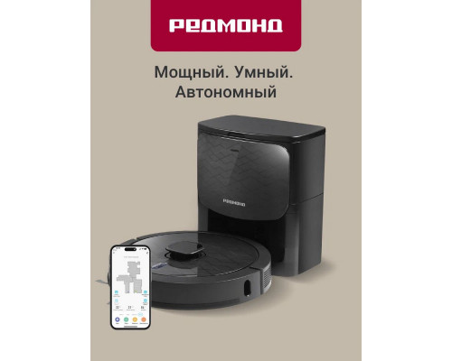 Робот пылесос REDMOND VR1323S черный