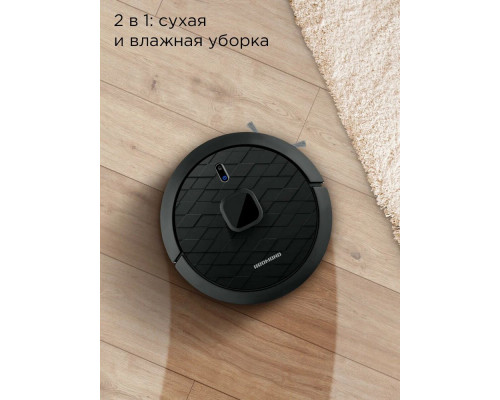 Робот пылесос REDMOND VR1323S черный