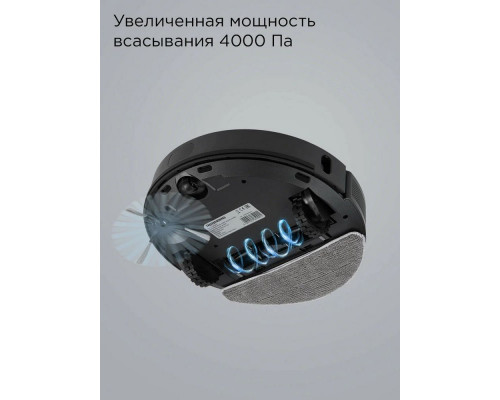 Робот пылесос REDMOND VR1323S черный