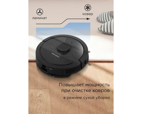Робот пылесос REDMOND VR1323S черный