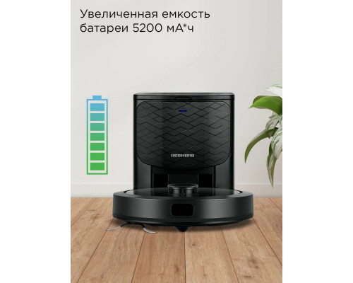 Робот пылесос REDMOND VR1323S черный