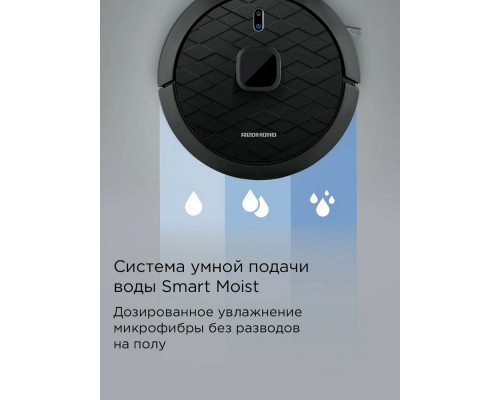 Робот пылесос REDMOND VR1323S черный