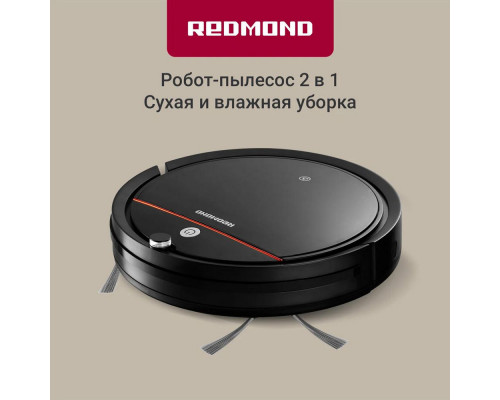 Робот пылесос REDMOND RV-R280 черный