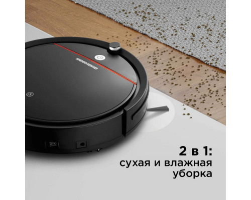 Робот пылесос REDMOND RV-R280 черный