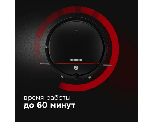Робот пылесос REDMOND RV-R280 черный