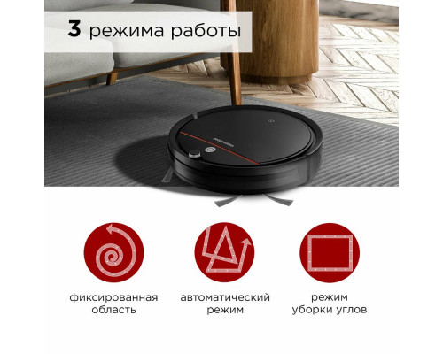 Робот пылесос REDMOND RV-R280 черный