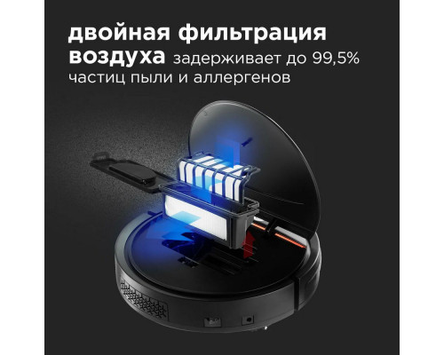 Робот пылесос REDMOND RV-R280 черный