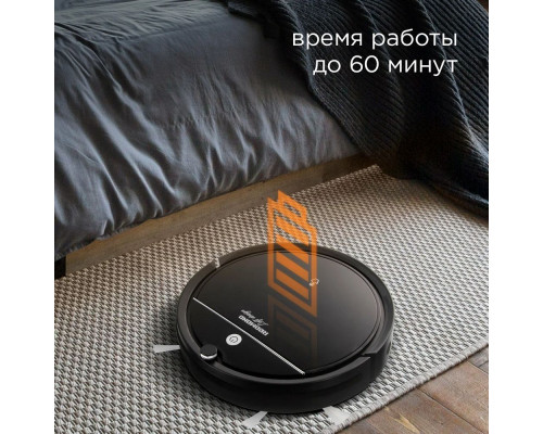 Робот пылесос REDMOND RV-R290 черный