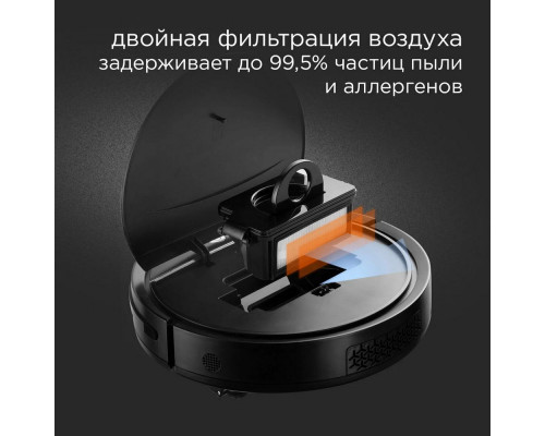 Робот пылесос REDMOND RV-R290 черный