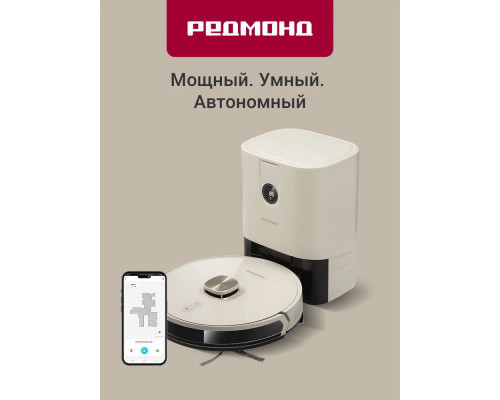 Робот пылесос REDMOND VR1325S бежевый