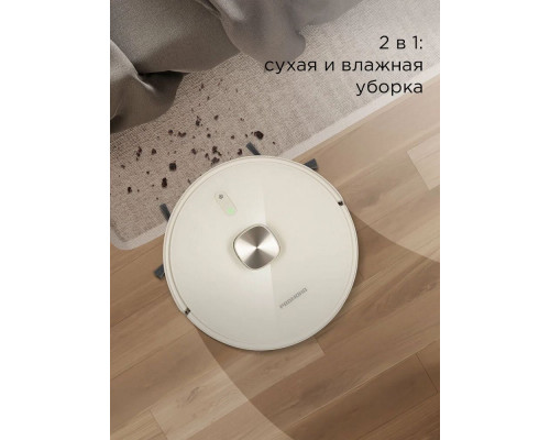 Робот пылесос REDMOND VR1325S бежевый