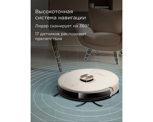 Робот пылесос REDMOND VR1325S бежевый