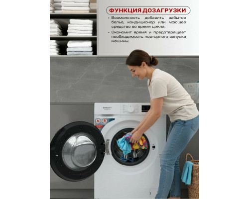 Стиральная машина KRAFT KF-MBDS8147W белый/черный