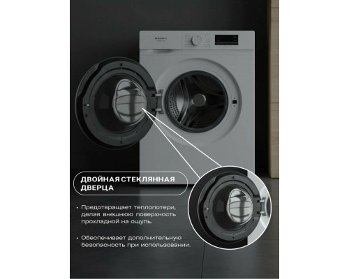 Стиральная машина KRAFT KF-MBDS8147W белый/черный