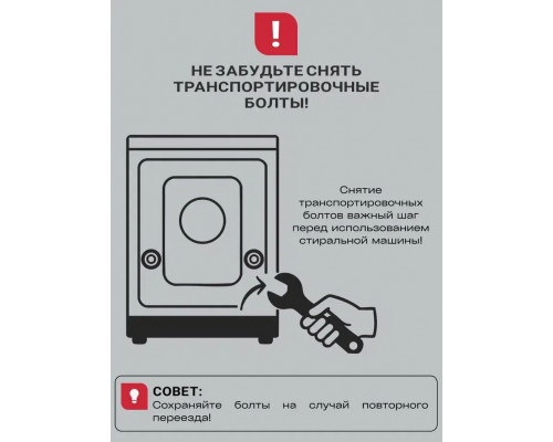 Стиральная машина KRAFT KF-MBDS8147W белый/черный