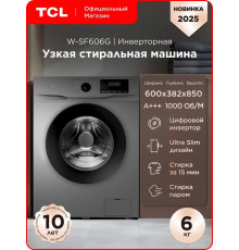 Стиральная машина TCL W-SF606G серый/черный