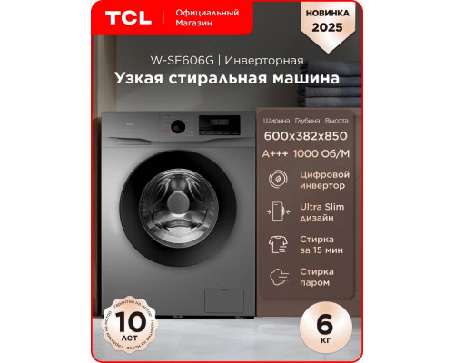 Стиральная машина TCL W-SF606G серый/черный