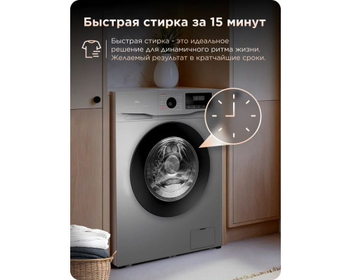 Стиральная машина TCL W-SF606G серый/черный