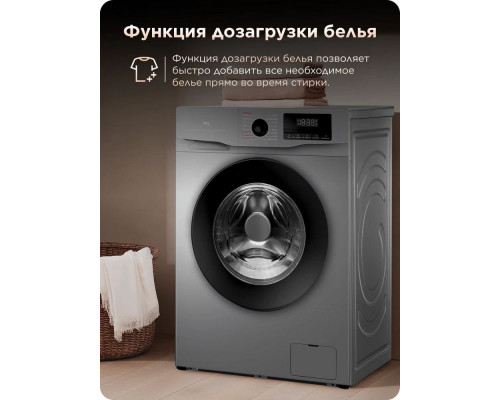 Стиральная машина TCL W-SF606G серый/черный