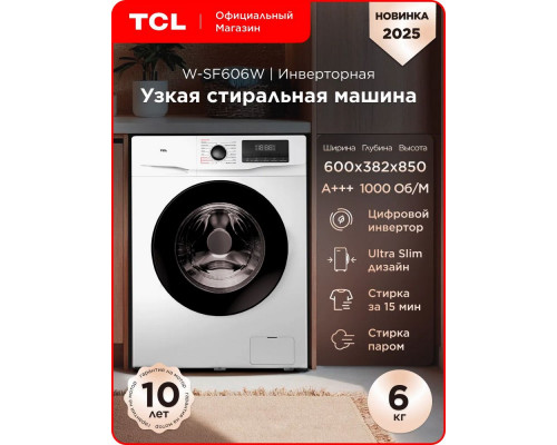 Стиральная машина TCL W-SF606W белый/черный