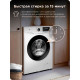 Стиральная машина TCL W-SF606W белый/черный