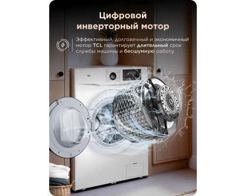 Стиральная машина TCL W-SF606W белый/черный