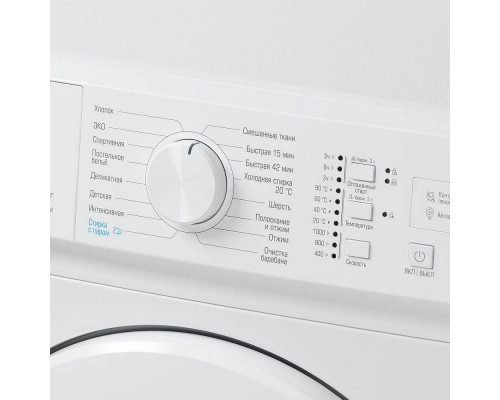 Стиральная машина БИРЮСА WM-SM510/10 M металлик