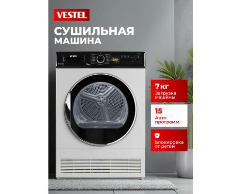 Сушильная машина VESTEL TDC7100T2W белый/черный