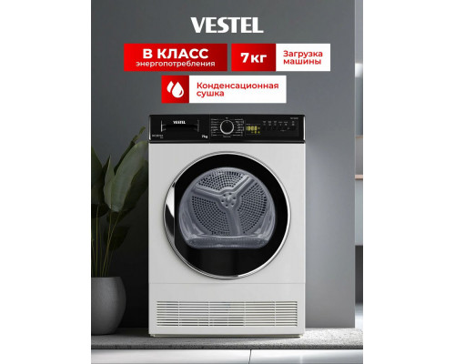 Сушильная машина VESTEL TDC7100T2W белый/черный