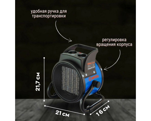 Тепловая пушка ВИТЯЗЬ ТЭП-2100К