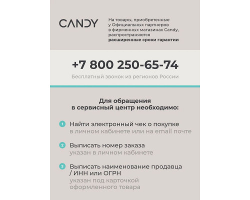 Холодильник CANDY CFN6200WD белый
