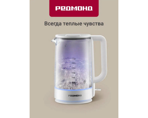 Чайник REDMOND KG272 белый