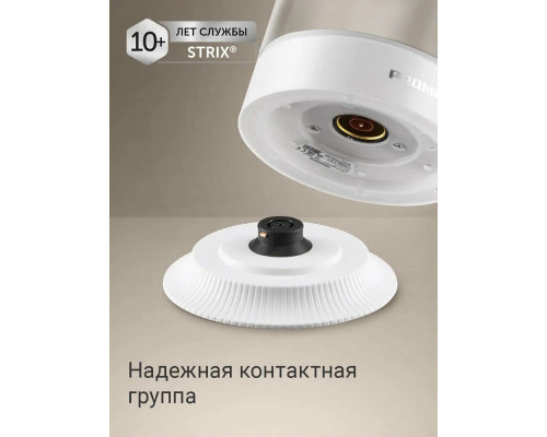 Чайник REDMOND KG272 белый