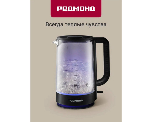 Чайник REDMOND KG272 черный