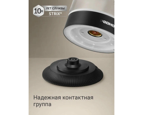 Чайник REDMOND KG272 черный